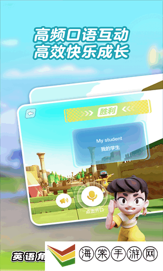 ABC英语角