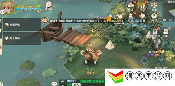 森之国度旅行青蛙位置在哪 旅行青蛙位置一览
