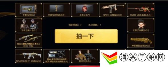 cf王者轮回价格表2023 王者轮回价格表端游和手游一览