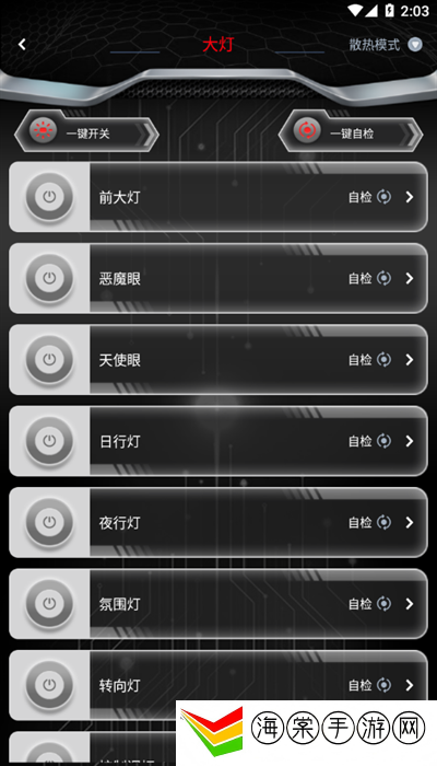 无冥智能