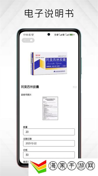 悠理穿搭助手