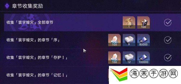 崩坏星穹铁道重返克兰达夫成就怎么达成 重返克兰达夫成就攻略