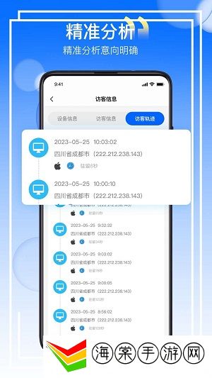 金顶顶