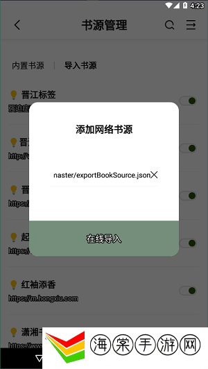 书芽