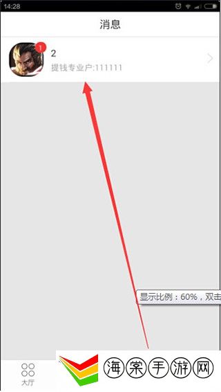 代练妈妈