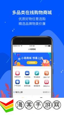 油易加