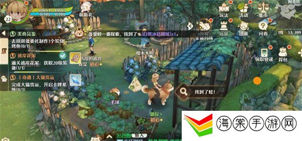 森之国度旅行青蛙位置在哪 旅行青蛙位置一览