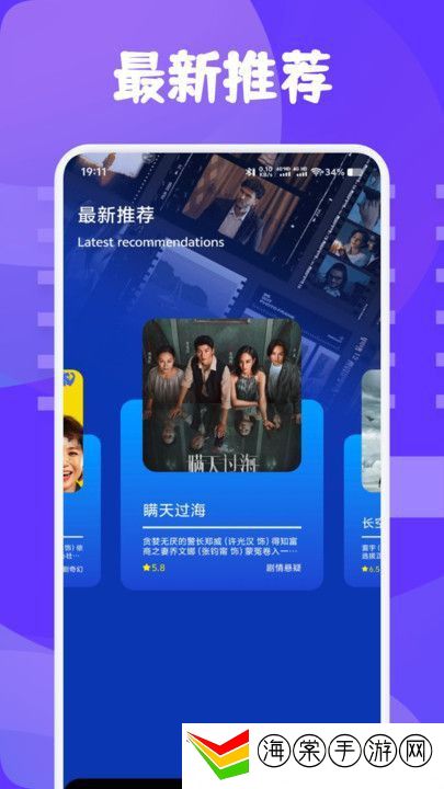 大渔影评助手