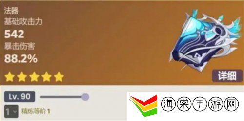 原神4.1新武器怎么样 4.1新武器介绍