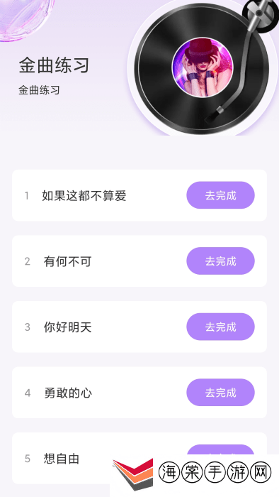 启晖炫彩充电