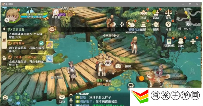 森之国度寻找猫族任务怎么做 寻找猫族任务玩法分享