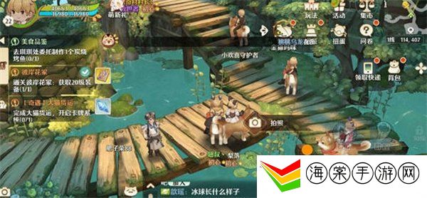 森之国度旅行青蛙位置在哪 旅行青蛙位置一览