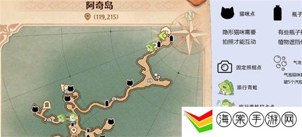 森之国度旅行青蛙位置在哪 旅行青蛙位置一览