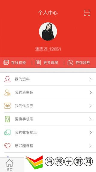 中业公考
