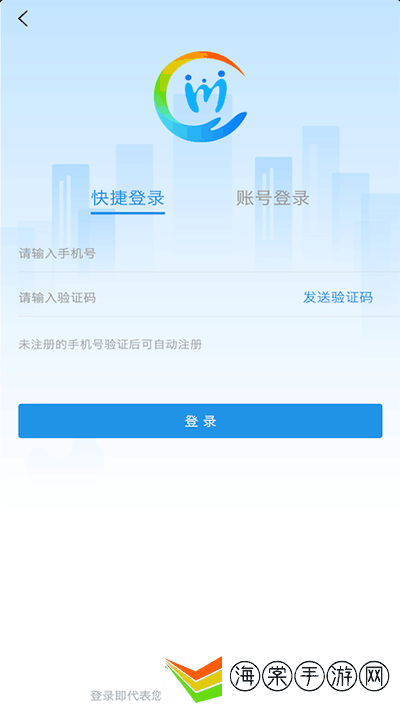 四川人社
