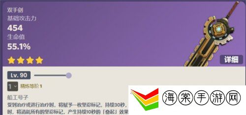 原神4.1新武器怎么样 4.1新武器介绍