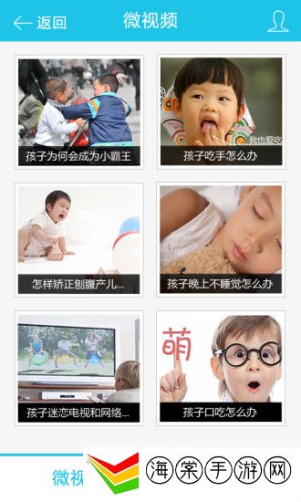 家长学校