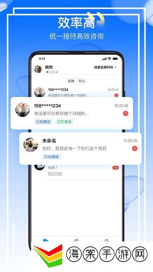 金顶顶