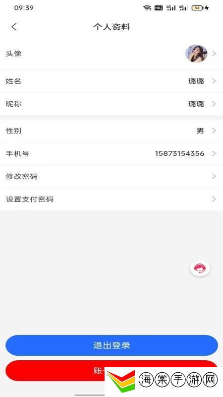 领游app