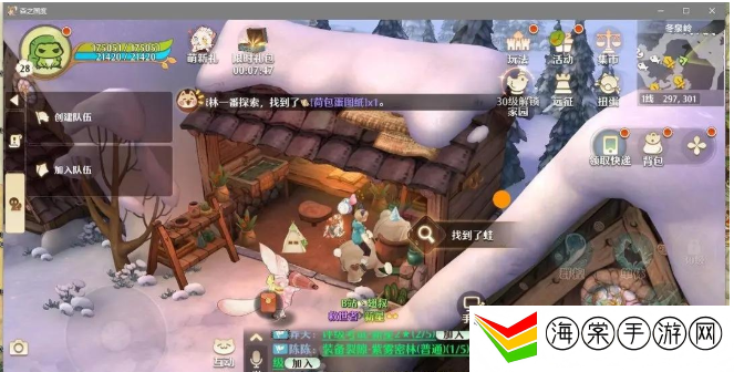 森之国度寻找猫族任务怎么做 寻找猫族任务玩法分享