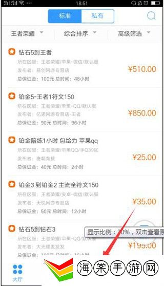 代练妈妈