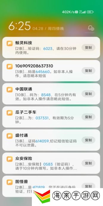 短信压力测试器一秒100条