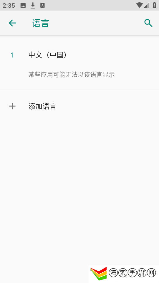 安卓开发助手