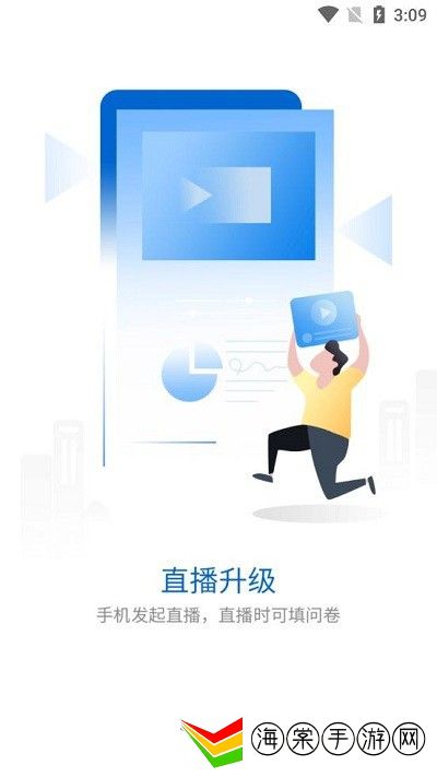 吉利g学堂