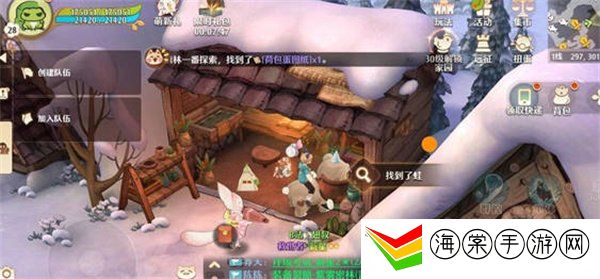 森之国度旅行青蛙位置在哪 旅行青蛙位置一览