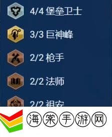 云顶之弈S9.5上分套路推荐 堡垒巨神希尔科阵容攻略