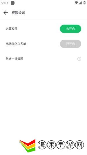 gbox软件框架