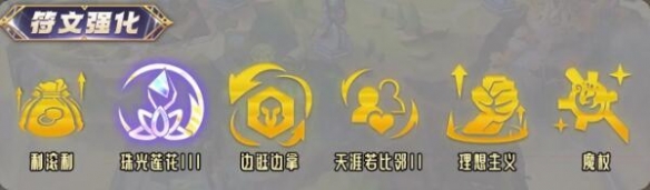 云顶之弈S9.5上分套路推荐 堡垒巨神希尔科阵容攻略