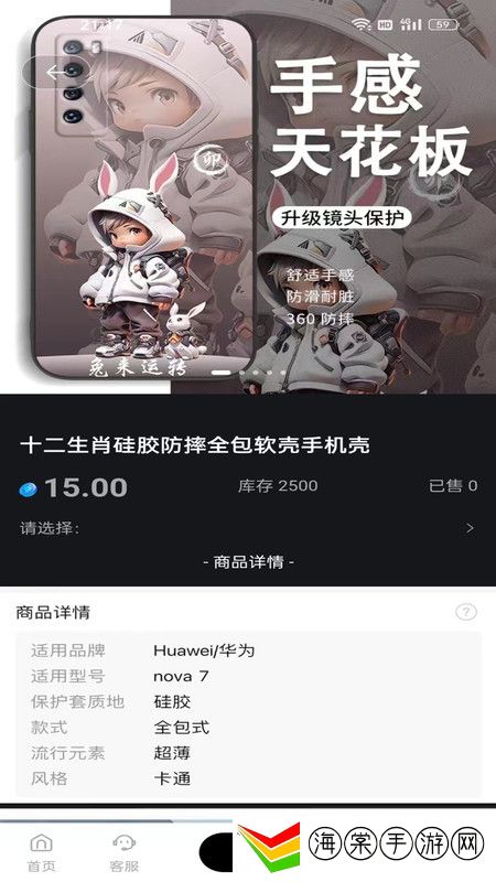 晶贝