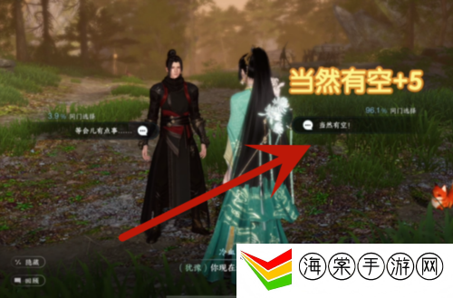 逆水寒手游诺千金好感度选项怎么选 诺千金好感度选项选择攻略