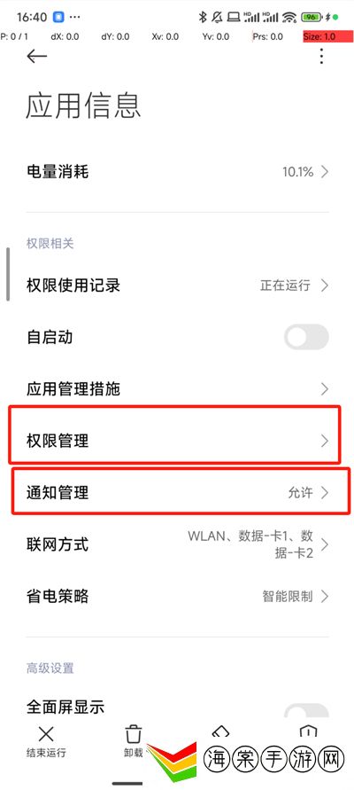 抢福袋