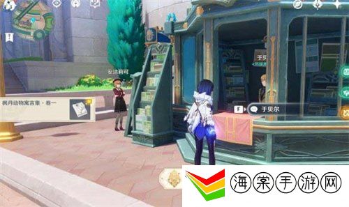 原神欺诈师列那成就怎么做 欺诈师列那成就达成攻略