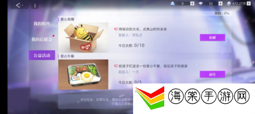 闪亮的你黑粉怎么减少 黑粉减少方法