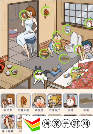 文字来找茬姐姐生气了怎么过 姐姐生气了通关攻略