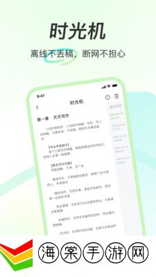 天天写作