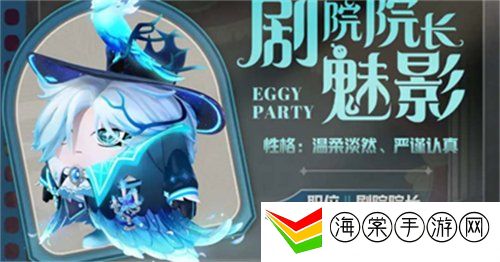 蛋仔派对s13赛季都有哪些皮肤 s13赛季皮肤介绍