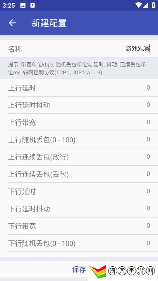 青烟QNET
