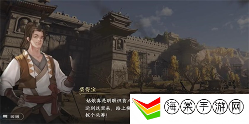 逆水寒手游茶叶争夺战游历任务怎么完成 茶叶争夺战任务攻略