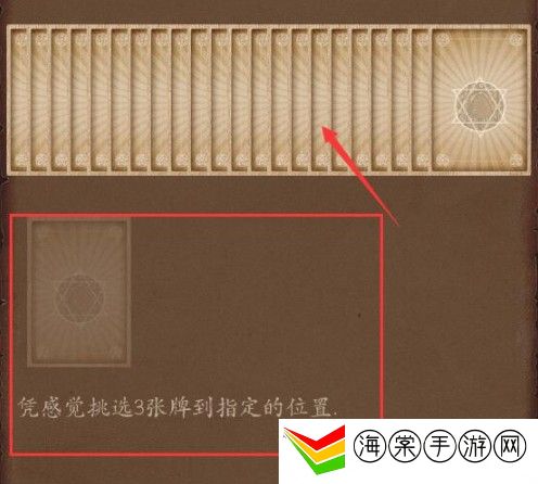 quin塔罗使用教程