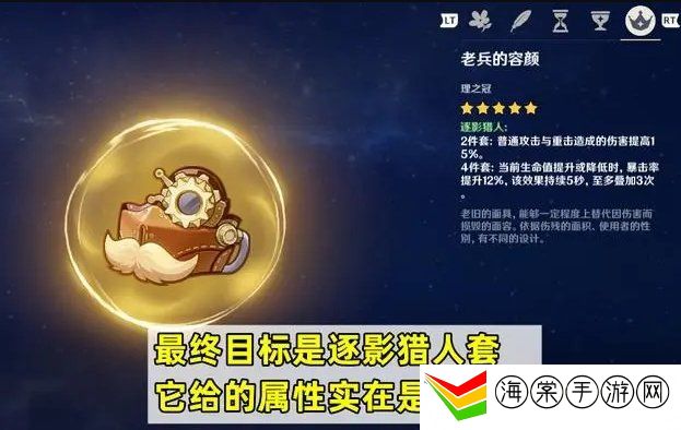 原神那维莱特一命和专武哪个好 那维莱特培养攻略