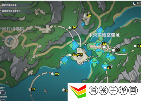 原神4.1水神瞳位置在哪 水神瞳位置汇总