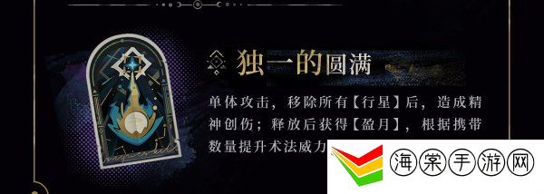 重返未来1999伽菈波那怎么玩 伽菈波那玩法介绍