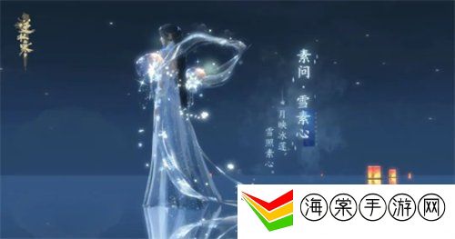 逆水寒手游冰雪主题流派武器有哪些 冰雪主题流派武器介绍