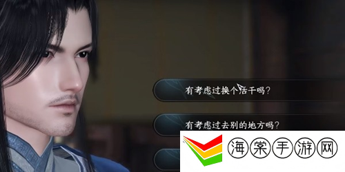 逆水寒手游家是远方任务怎么做 家是远方任务攻略