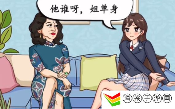 汉字找茬王听劝达人怎么过 听劝达人玩法分享