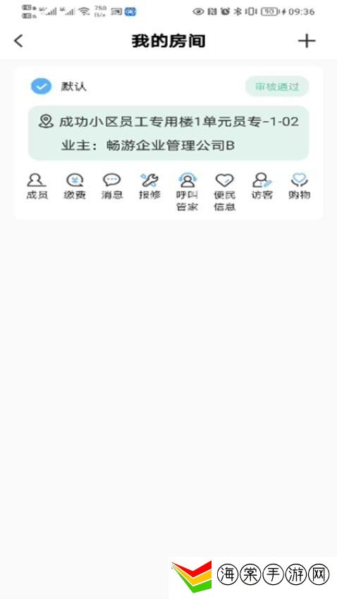 茂众生活